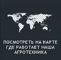 карта куда мы отправляли свою технику