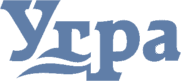 Угра