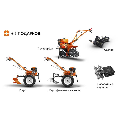 мотоблок Кентавр 2090Б