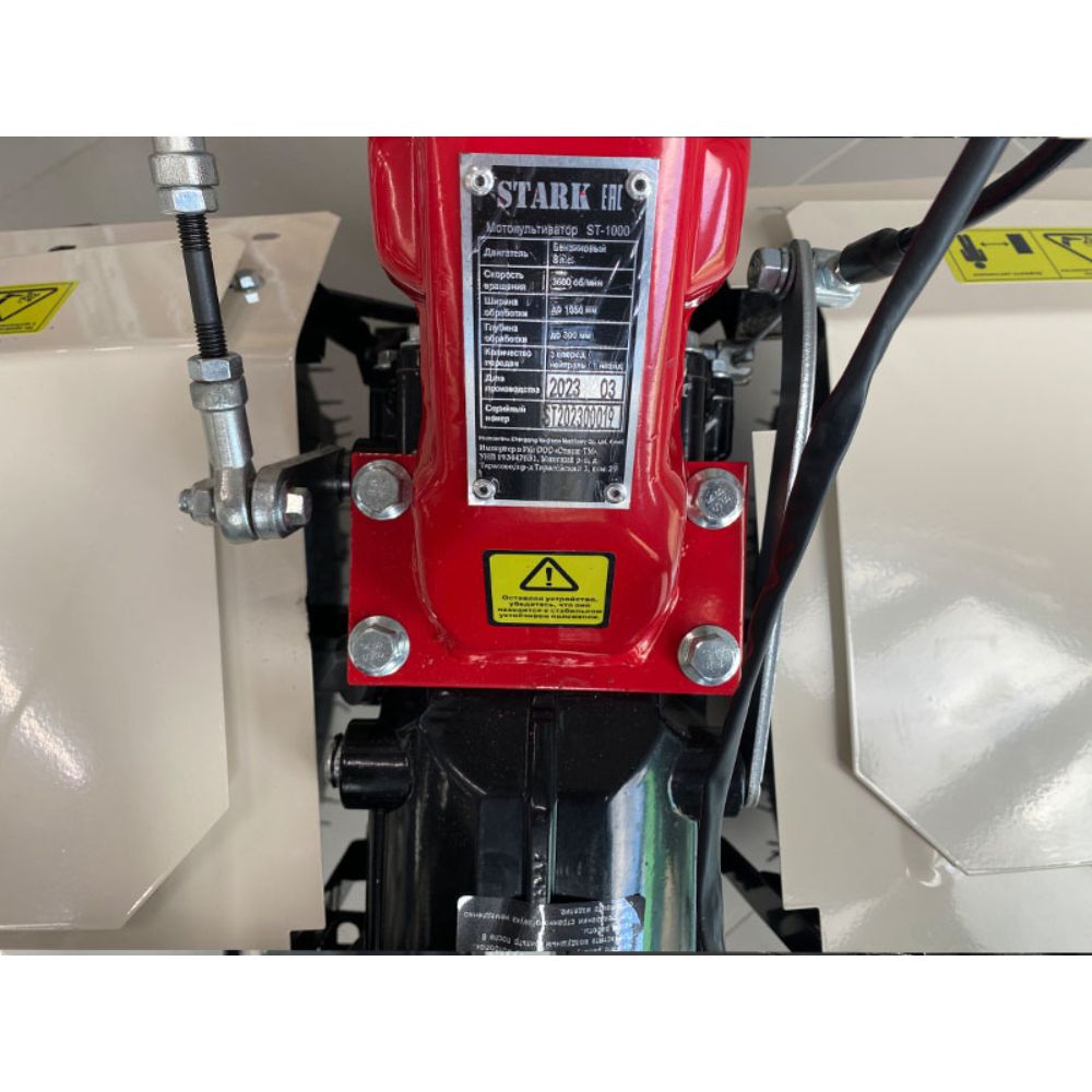 Мотоблок Stark ST-1000F (3+1,пониж)(4.00-10)