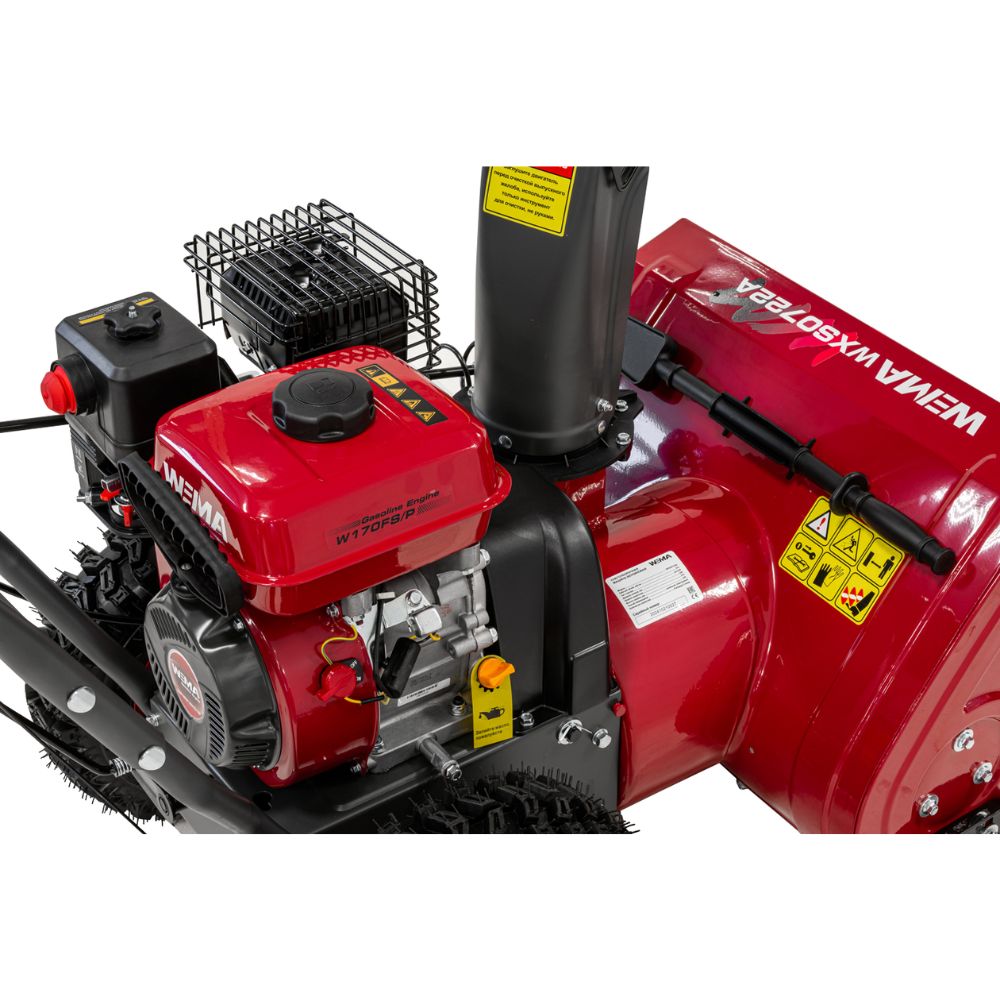 Снегоуборщик бензиновый Weima WXS0722A 