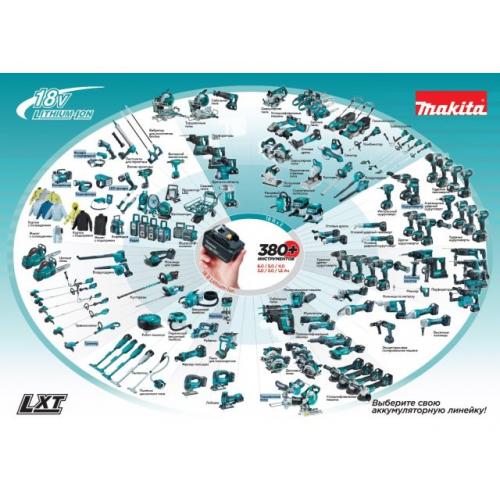 Аккум. термовоздуходувка Makita LXT 18В в кейсе (18В, 550 град, 2 скорости,6 режимов, кейс MakPac ,насадки 5.0Ач х1,з/у) (DHG181RT1J)