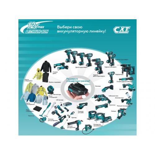 Аккум. воздуходувка MAKITA CXT UB101DZ в кор. (56 м/с, БЕЗ АККУМУЛЯТОРА) (UB101DZ)