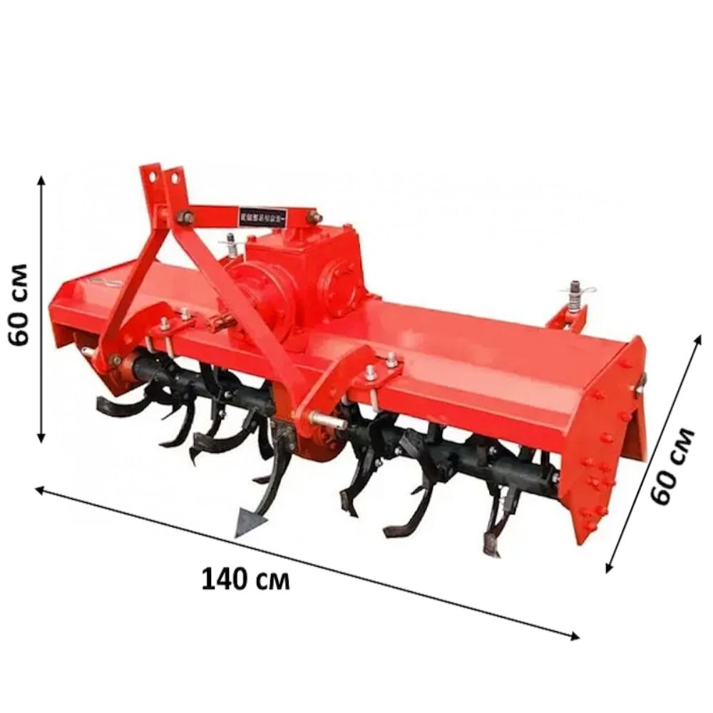 Почвофреза 1GQN-125 